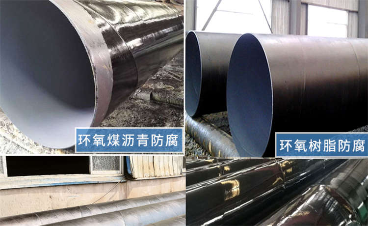 2520mm螺旋鋼管，鋼鐵世界219mm螺旋焊管，630-12螺旋管，377-8螺旋管